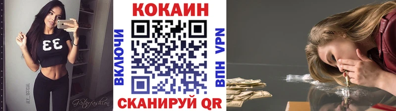 Купить Галлюциногенные грибы  Меф мяу мяу  СК  МАРИХУАНА  ГАШИШ  Cocaine  Беслан
