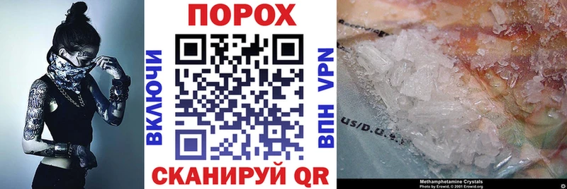 Купить  Беслан  АМФЕТАМИН 97% 