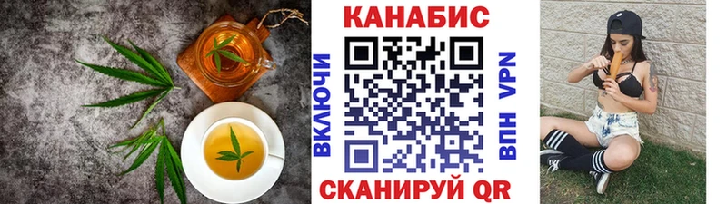 Купить закладки  Беслан  Cannafood марихуана 