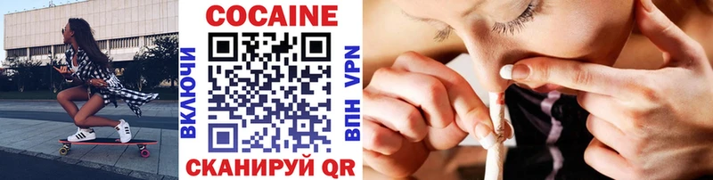 Cocaine FishScale  Купить закладки  Беслан 