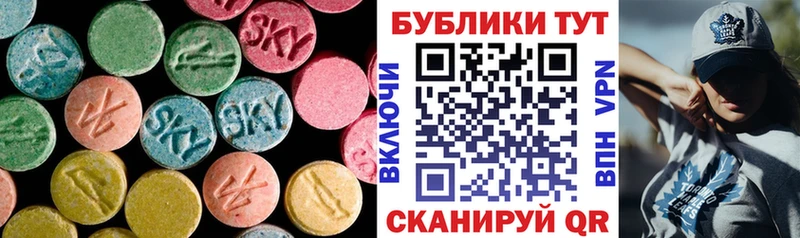 Купить закладки  Беслан  Ecstasy 300 mg 