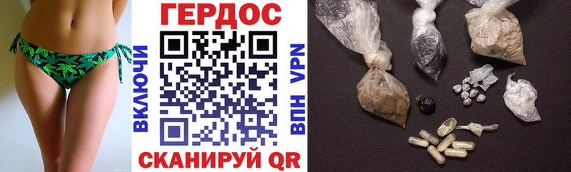 Купить закладки Беслан Героин Heroin