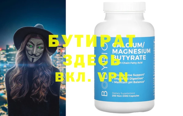 кокаин VHQ Козельск