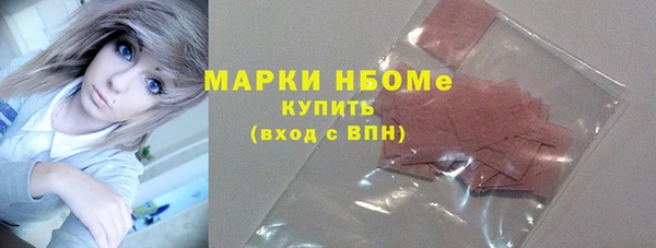 кокаин VHQ Козельск