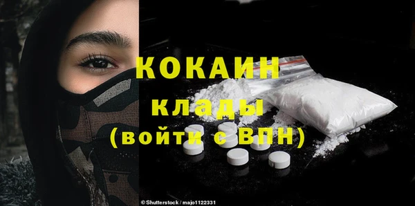 герыч Кодинск