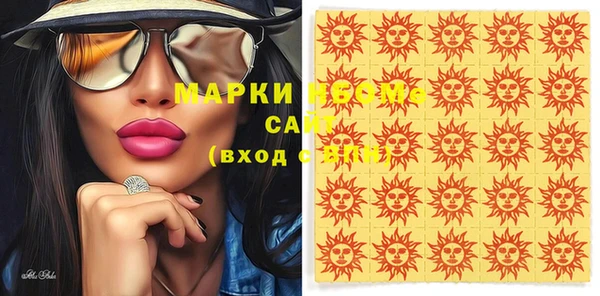 кокаин VHQ Козельск