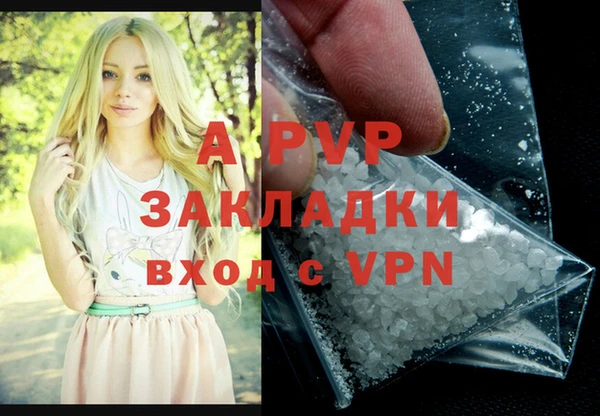 винт Козловка