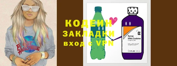 кокаин VHQ Козельск