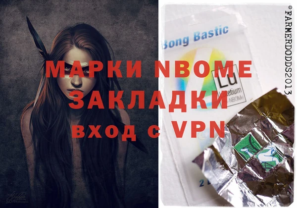 кокаин VHQ Козельск