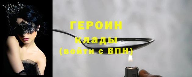 кокаин VHQ Козельск