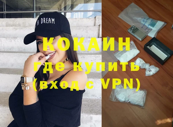 кокаин VHQ Козельск
