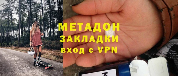 кокаин VHQ Козельск