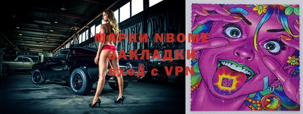 кокаин VHQ Козельск