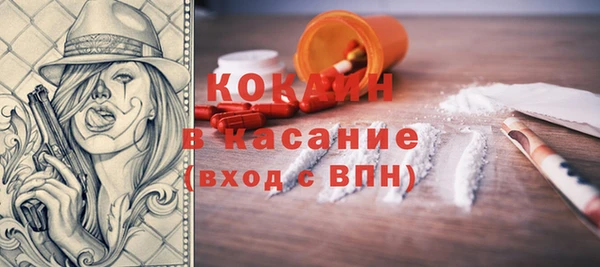 герыч Кодинск