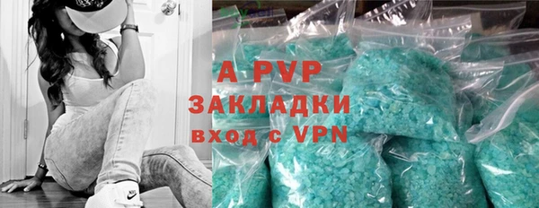 кокаин VHQ Козельск