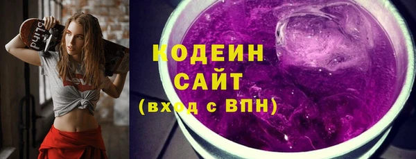 герыч Кодинск