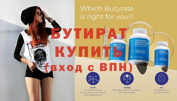 винт Козловка