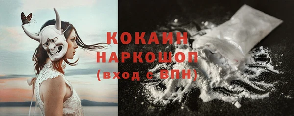 герыч Кодинск