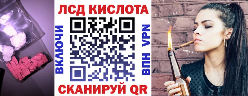 Купить где  Беслан  Лсд 25 экстази кислота 