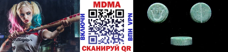 МДМА кристаллы  Купить закладки  Беслан 