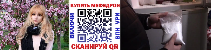 МЯУ-МЯУ 4 MMC  Беслан 
