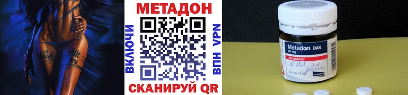 МЕТАДОН мёд  Купить где  Беслан 