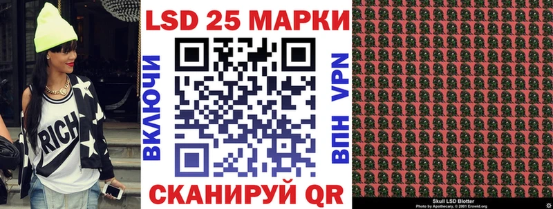Купить закладки  Беслан  Марки NBOMe 1,8мг 
