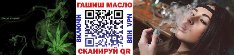ТГК жижа  Купить закладки  Беслан 