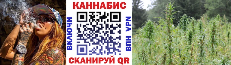 Бошки марихуана LSD WEED  Купить закладки  Беслан 